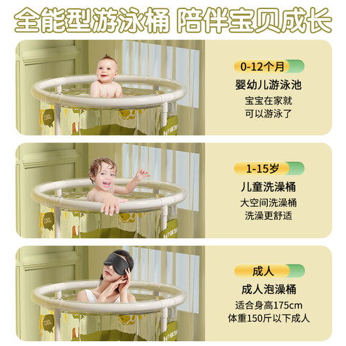 婴儿游泳桶儿童泡澡桶宝宝浴盆家用透明游泳池洗澡桶可折叠浴桶 - 图1