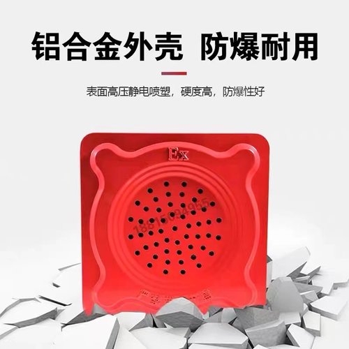 当天发货防爆扬声器消防喇叭防爆消防广播扩音号角音响3W5W10W15W - 图1