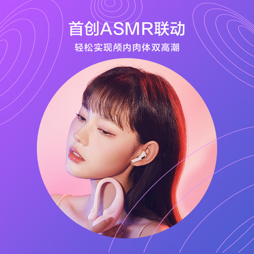 网易春风浪花pro遥控跳蛋女用品女性情趣跳弹玩具外出穿戴自慰器 - 图1