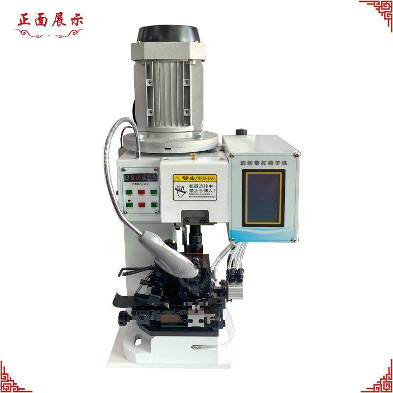 连剥带打端子机静音端子机打端机压着机自动剥皮打端机全自动,淘宝优惠券,粉丝福利购,淘宝优惠卷