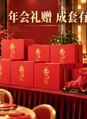 陶瓷招财红色牛摆件办公室桌面装饰开业礼品牛气冲天国风吉祥物