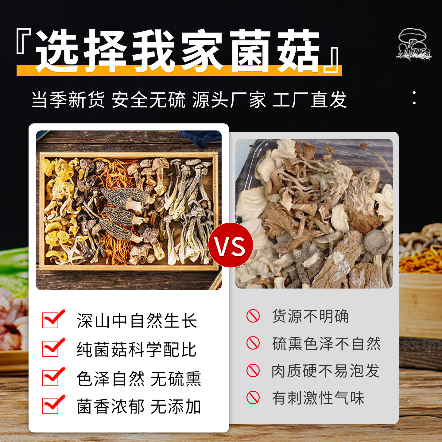 楷美云南菌汤包六珍菌菇汤料包干货蘑菇煲汤食材6颗羊肚菌炖鸡汤,淘宝优惠券,粉丝福利购,淘宝优惠卷