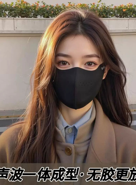 【到手2个】秋冬季保暖口罩女骑车防风显脸小立体透气面罩护眼角