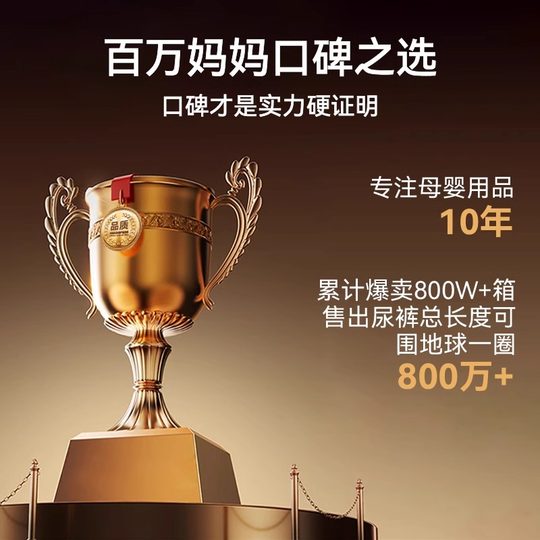 Momo Orange Luxury Diapers Anti Red Butt Allergy