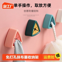 Towel Stopper Dishcloth Hook-Free Wipe-Cloth Stopper Hand Towels Bathroom Hooks Rag Containing Shelf