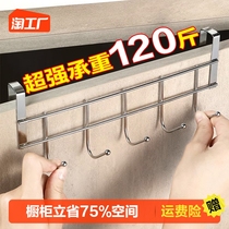 Stainless steel cupboard door back 5 Lions hook Hook Kitchenette clamping hook Kitchen Free of perforated pan Spade Soup Spoon Containing Drain rack
