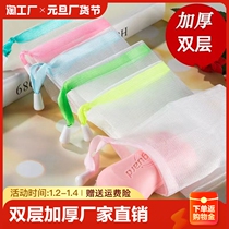 Frothy mesh Small foam mesh Handmade soap Bubble Mesh Wash face Facial Soap Wash Face Soap Sparkling Mesh Soap Mesh Bag