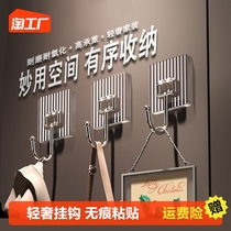 Light Extravagant Hooks Viscose Powerful Load Bearing Free From Punching Bathroom Toilet Towel Hook Wall Door Rear Without Mark Sticking Hook