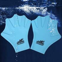 Swimming hand webbed special equipped female full range of snorkeling equipment auxiliary beginner speed duck palm paddle with full finger