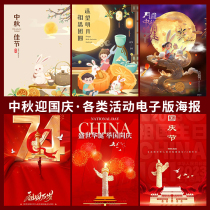 Haynewspaper Design Customised Egg Pastry Shop Pictures Electronic Design Baking Dessert Friends Circle New Year Event Publicity Plot