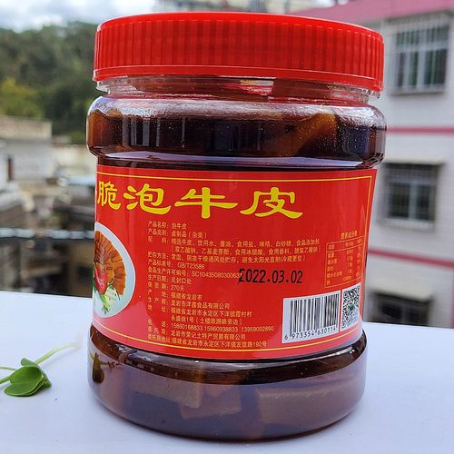 下洋美泡牛皮 福建龙岩永定下洋泡牛皮子 泡制牛肉皮 脆泡牛皮 - 图0