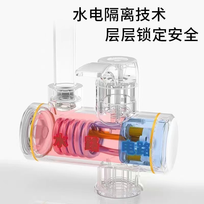 志高电热水龙头即热式冷热两用加热速热厨房过水热侧进水热水器