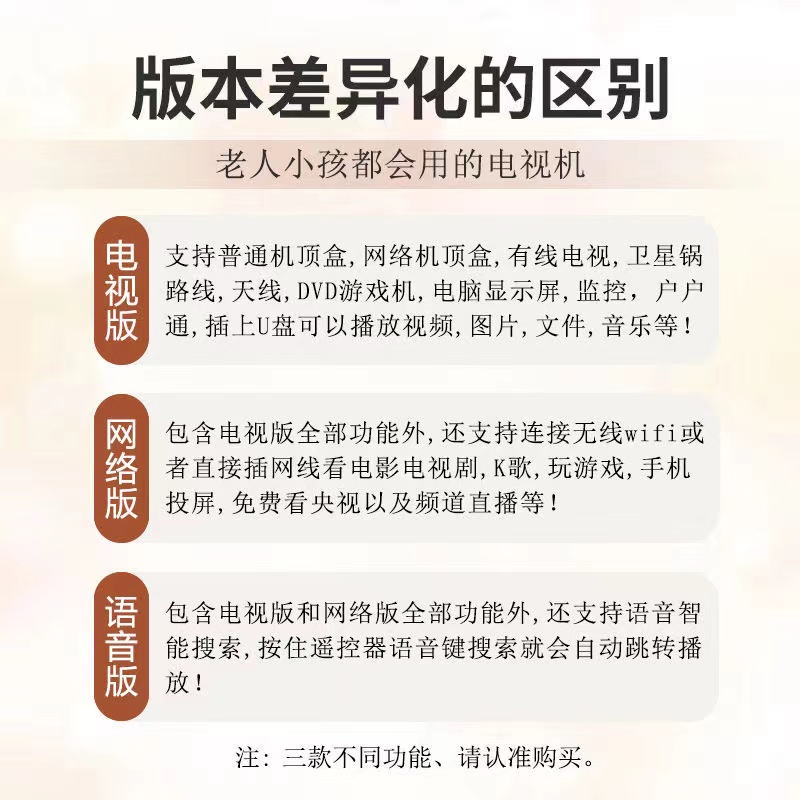 雅影王牌60寸液晶电视机55寸70寸80寸高清智能网络无线wifi语音50 - 图1