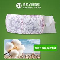 Qqi Steam Hot Compress Blindfold Eyepatch Eyepatch Steam Eyepatch Disposable Eyepatch Steam Hot Compress Ahay Protective Eye Patch