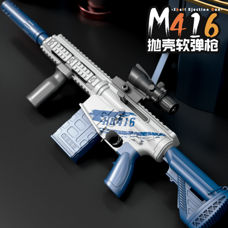儿童抛壳M416软弹枪男孩户外对战冲锋枪模型手动拉栓冲锋枪下供弹,淘宝优惠券,粉丝福利购,淘宝优惠卷