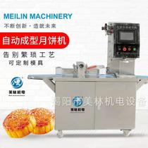 Multifunction Moon Cake Automatic Molding Machine Burning Cake Engraving Machine Commercial Meat Clips Buns White Buns Machine Old Tong Guan Shooting Cake Machine