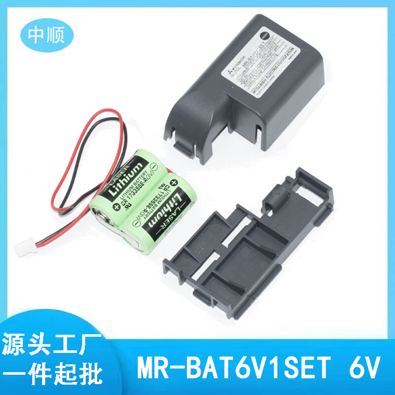 MR-BAT6V1SET CR 17335SE-R 3VM80 J4伺服绝对位置检测电池盒 - 图1