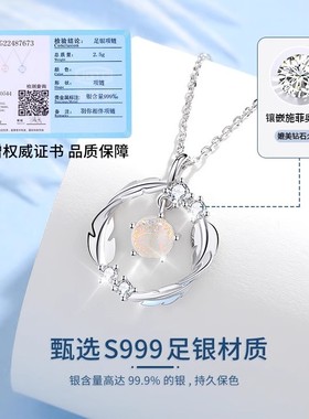 【记诗顿正品】莫比乌斯环项链