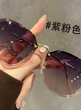 【法国品牌】高级感防晒太阳眼镜