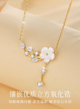 【法国品牌】山茶花纯银项链女款