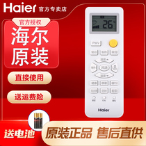 Original installation Haier Air conditioning Remote control 0010401715A KFR-35GW 11WDD21AU1