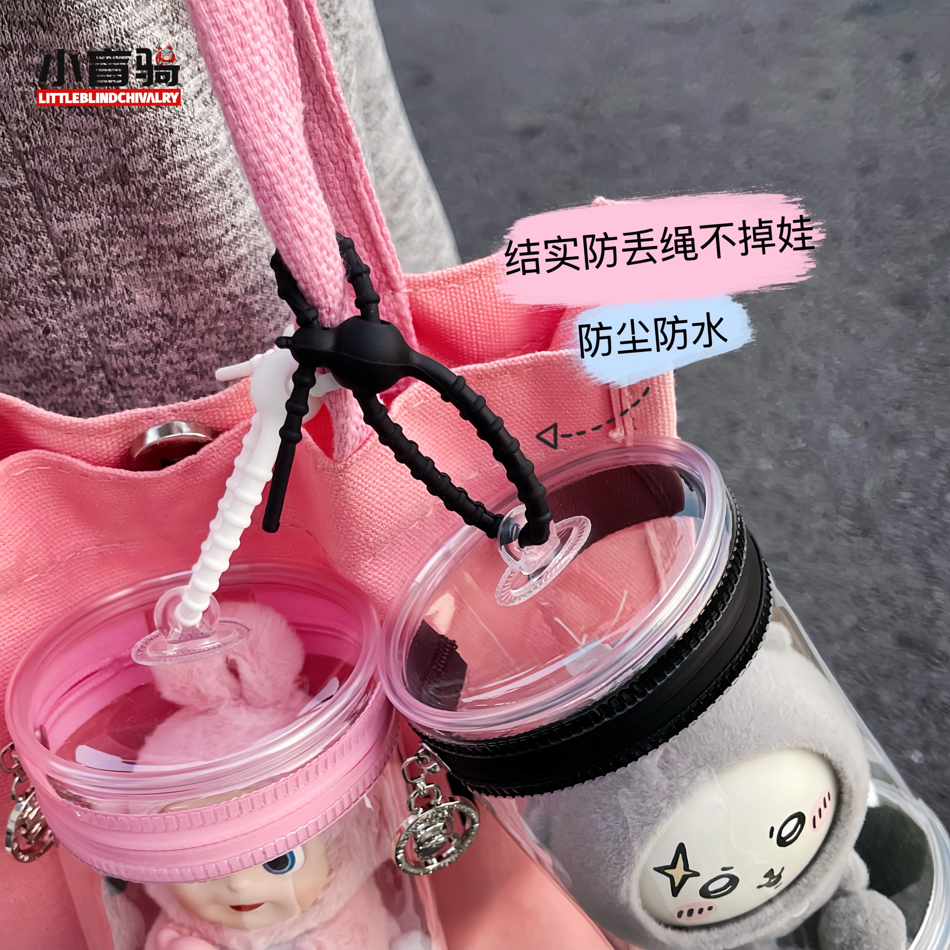 小盲骑新款H11小罐罐娃包 适用乌萨奇小八盲盒娃潮玩收纳防尘挂包,淘宝优惠券,粉丝福利购,淘宝优惠卷