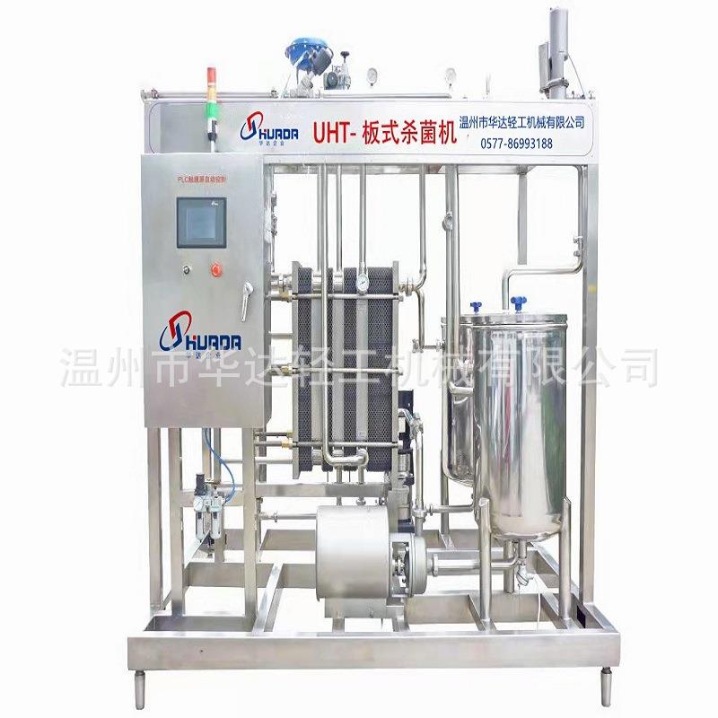 超高温板式杀菌机全自动PLC触屏控制系统瞬时啤酒果汁换热灭菌机 - 图3