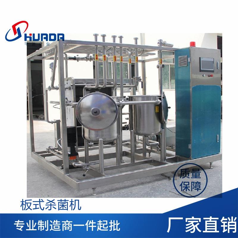 超高温板式杀菌机全自动PLC触屏控制系统瞬时啤酒果汁换热灭菌机 - 图1