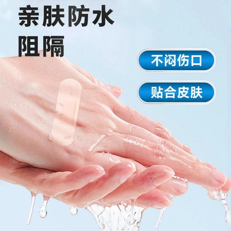 创可贴云南白药正品创口贴云南白药官方旗舰店创口贴防水透气医用,淘宝优惠券,粉丝福利购,淘宝优惠卷