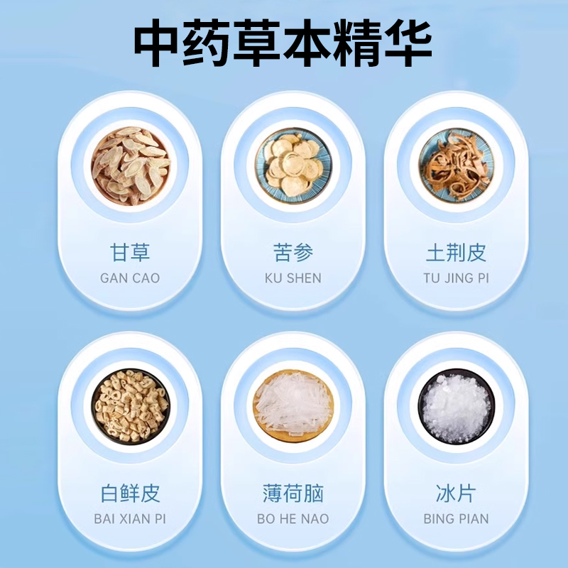 甘霖洗剂正品外阴瘙痒止痒抑菌消炎专用皮肤痒洗液阴道炎妇科用药 - 图2