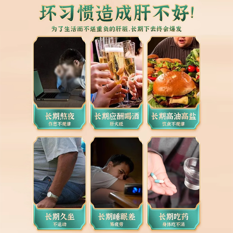 熊胆粉旗舰店0.3g/瓶护肝养肝排毒清肝调理 正宗熊胆粉官方旗舰店