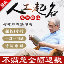 Name of the artificial baby up to name New baby Adults renamed company Store Brand Trademark Name of the company