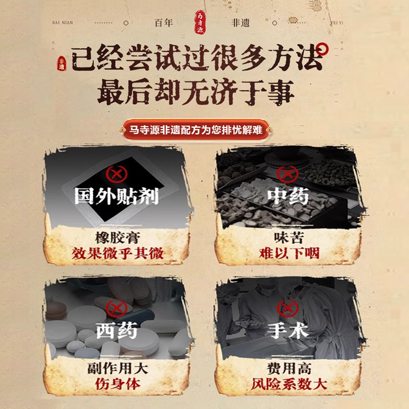 女性乳腺结节散结保健贴胸部乳腺增生结节疏通乳房硬块囊肿胀痛贴,淘宝优惠券,粉丝福利购,淘宝优惠卷