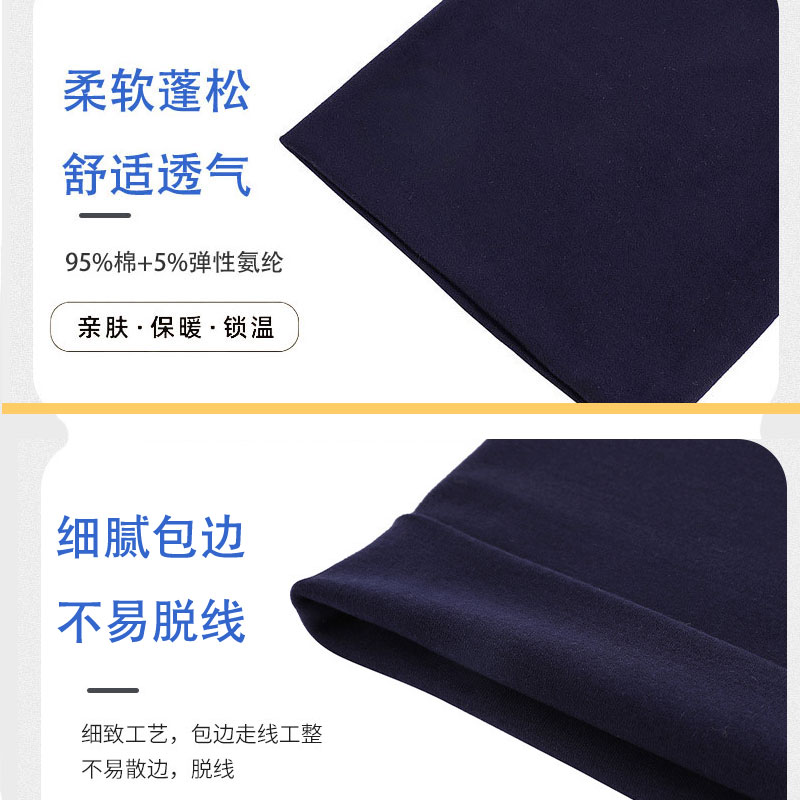 护颈小围脖纯棉薄款春秋套头脖套男户外骑行防风面罩保暖魔术头巾