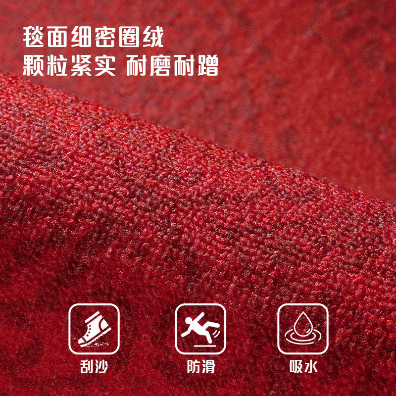 德国红色喜庆入户门地垫家用防滑脚垫大门口进门垫可裁剪高级地毯,淘宝优惠券,粉丝福利购,淘宝优惠卷