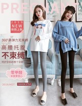 New pregnancy dress in spring summer 7 Sub-pants in underpants Totbelly Pregnant Woman Pants Stretch thin pants Summer 1408