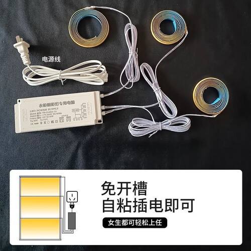 手办展示柜led感应灯条灯带衣柜书柜酒橱柜子灯自粘COB线条灯遥控 - 图0