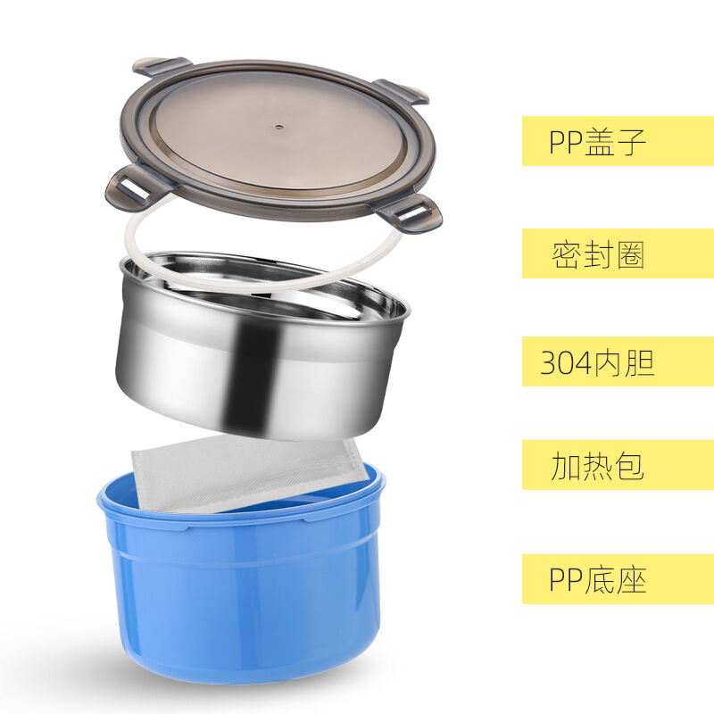 芮家德自热饭盒不插电免火加热包发热包专用饭盒上班族学生户外野-图1