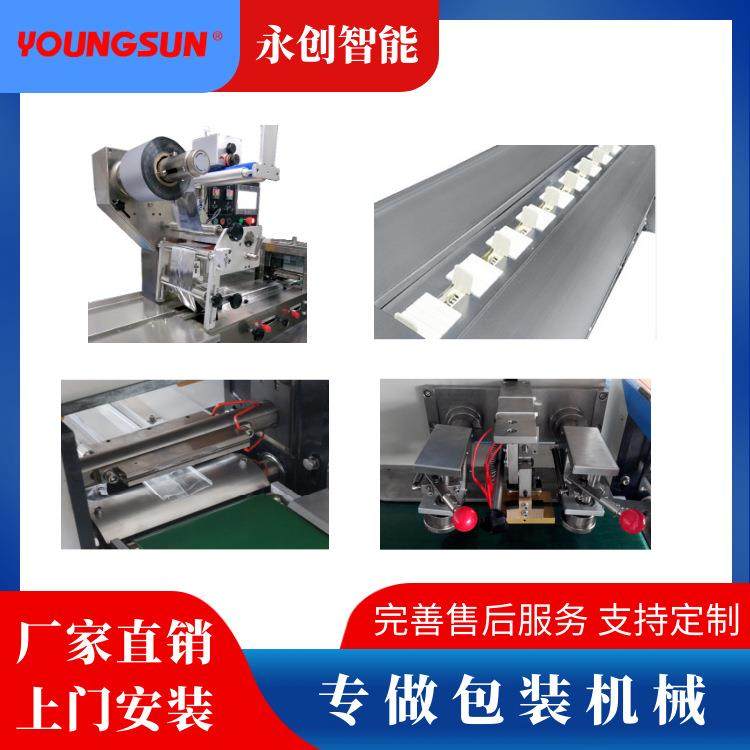 电工胶布包装机封箱胶双面胶自动包装机日化用品枕式包装机,淘宝优惠券,粉丝福利购,淘宝优惠卷