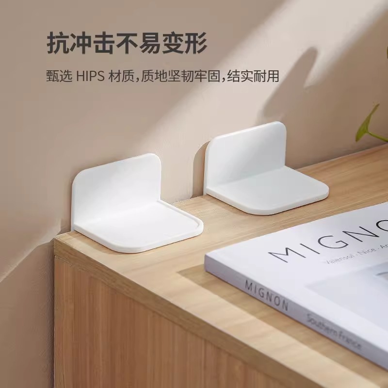 免打孔柜子防倾倒固定器厨房家具墙面粘贴直角固定片沙发垫固定器 - 图2