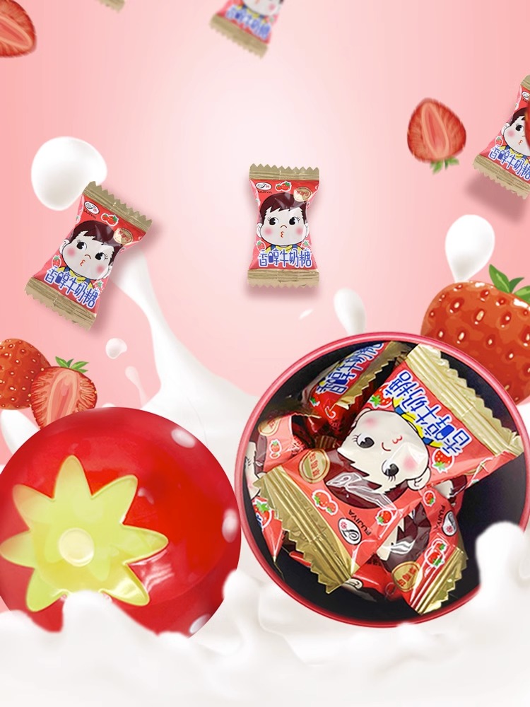 不二家草莓罐牛奶糖草莓味30g奇趣儿童生日开学糖果零食礼物盒装 - 图1