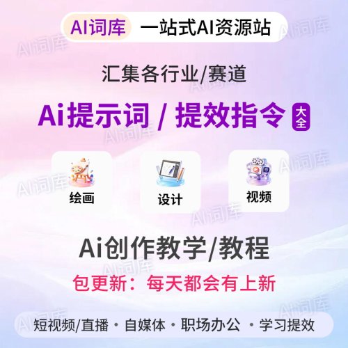 即梦AI提示词小云雀可灵短剧漫剧电影视级运镜头image2提示词教程 - 图1