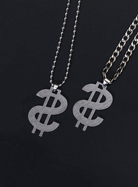 欧美个性美元符号朋克项链男女嘻哈潮人配饰钛钢珍珠链百搭毛衣链