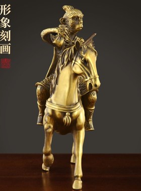 新品黄铜马上封i侯摆件马上猴拿印旗铜马猴家用客厅书房办公室小