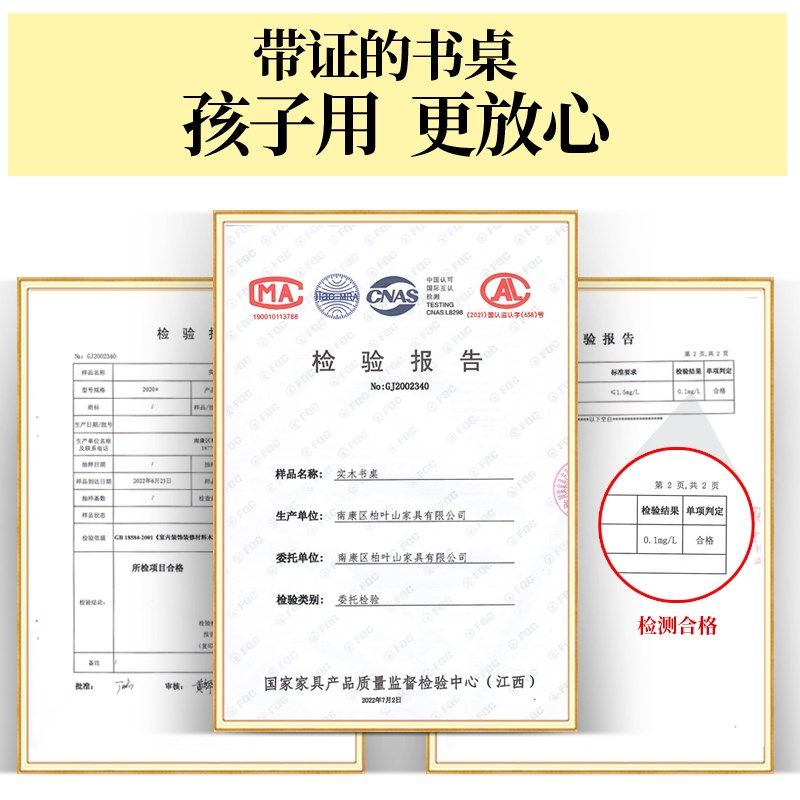 极速儿童实木书桌学习桌椅t可升降写字桌家用小学生学习桌带书架,淘宝优惠券,粉丝福利购,淘宝优惠卷