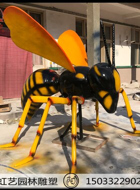 极速玻璃钢仿真彩绘大蜜蜂雕塑户外装饰幼儿N园景观落地小蜜蜂雕