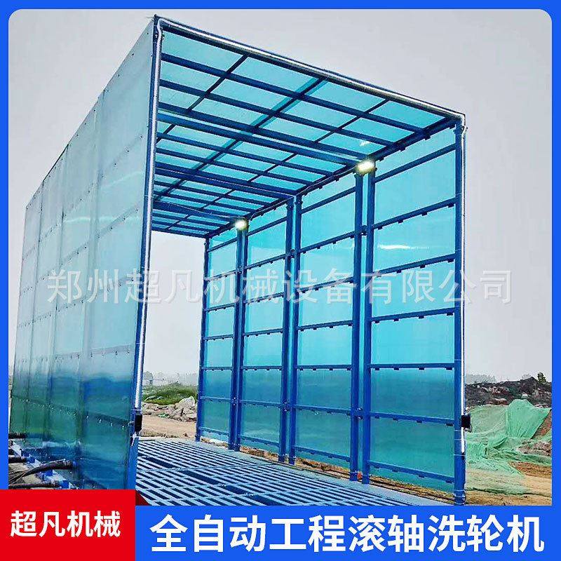 极速平板式工地洗轮机 建筑A工程洗车槽 全自动工地洗车机,淘宝优惠券,粉丝福利购,淘宝优惠卷