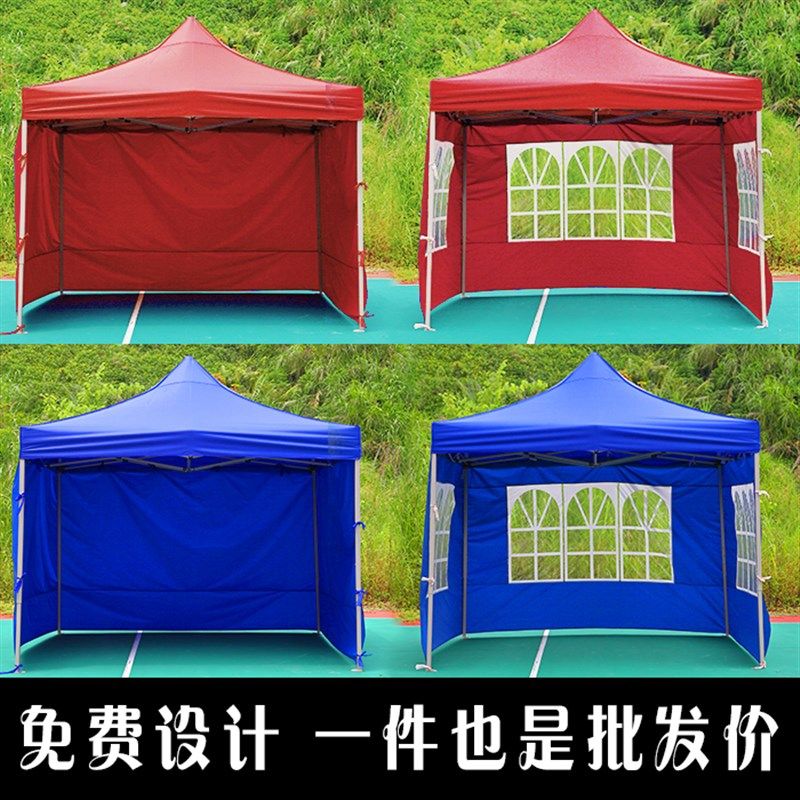 极速遮阳棚伸缩式雨m棚四脚伞帐篷户外遮阳蓬广告帐篷摆摊用帐篷,淘宝优惠券,粉丝福利购,淘宝优惠卷