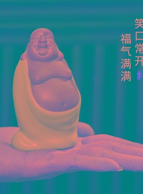 新品弥勒摆件陶瓷大肚像中式家居A饰品玄关酒柜电视柜装饰桌面茶
