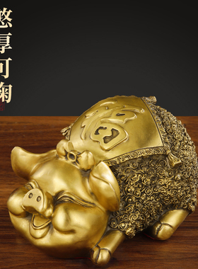 新品铜猪摆件黄h铜一对家居客厅酒柜装饰工艺品生肖猪店铺开业金